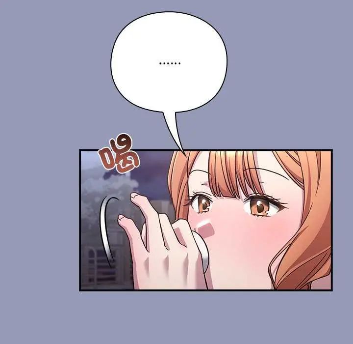撲通撲通終極密碼第25話