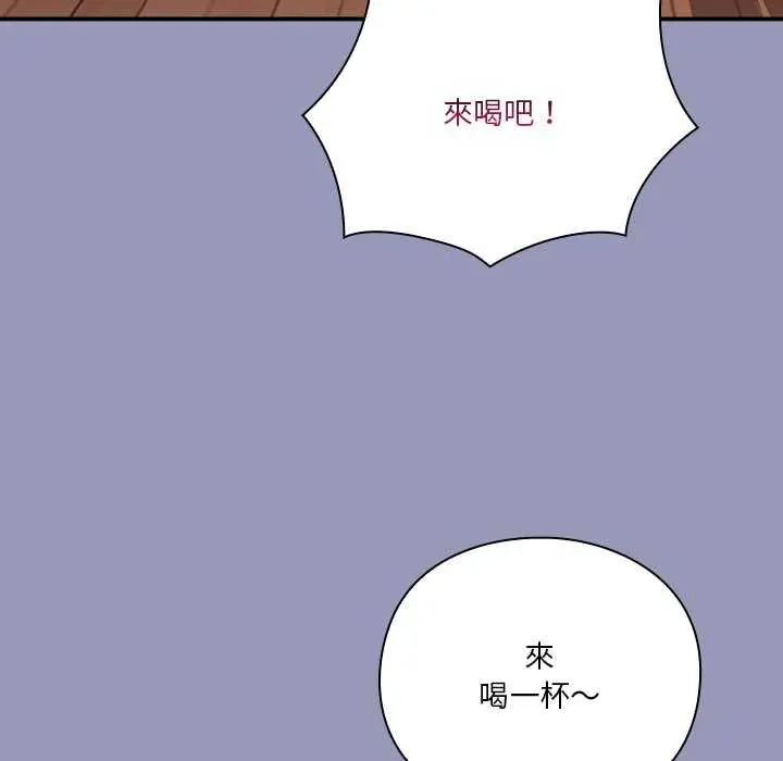 撲通撲通終極密碼第25話