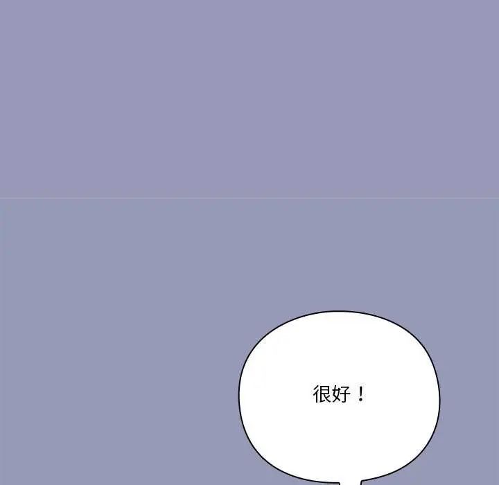 撲通撲通終極密碼第25話