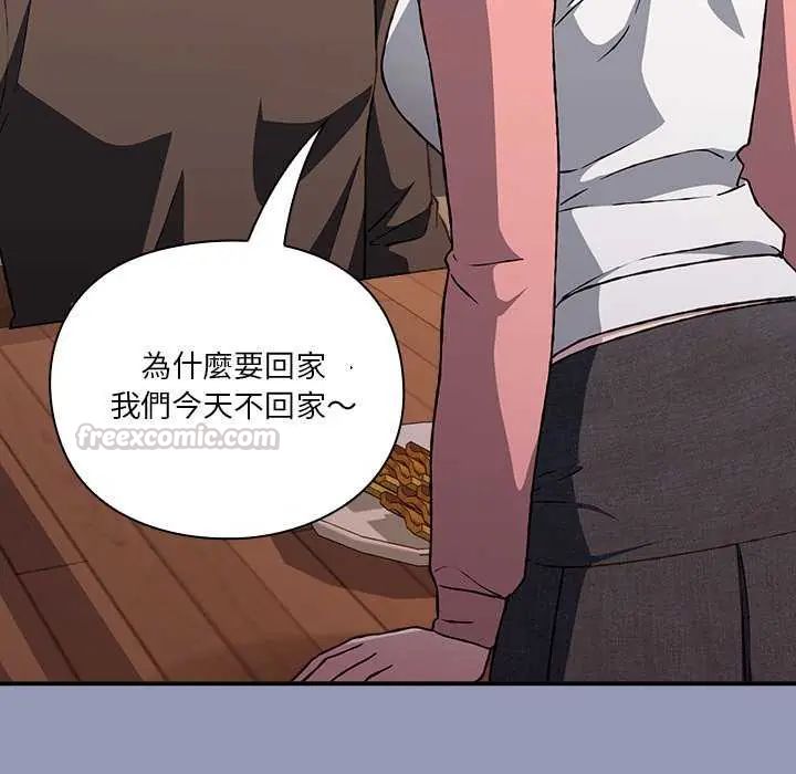撲通撲通終極密碼第25話