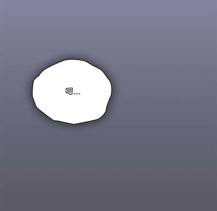 撲通撲通終極密碼第25話