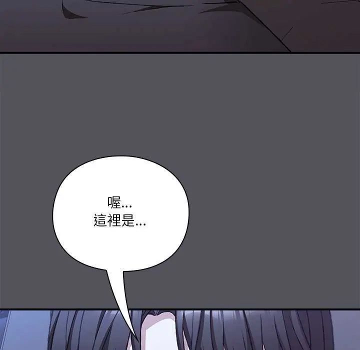 撲通撲通終極密碼第25話