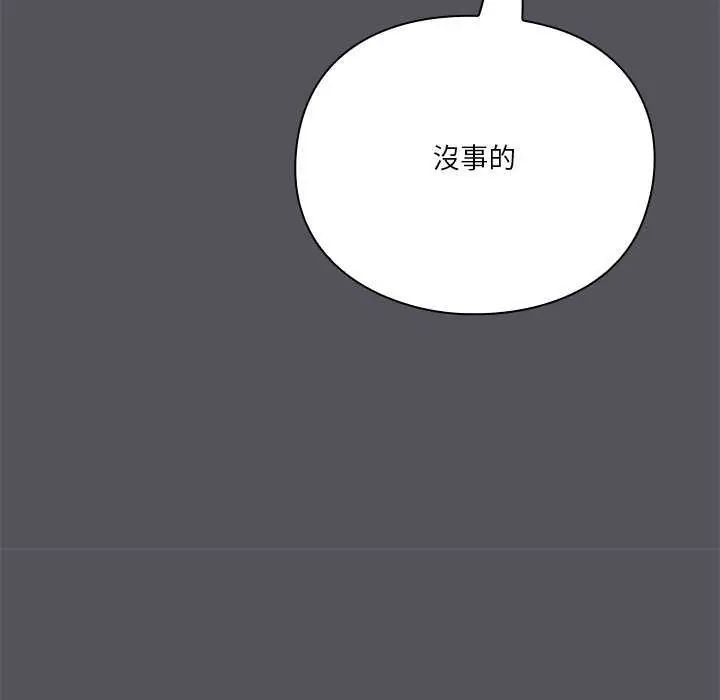 撲通撲通終極密碼第25話