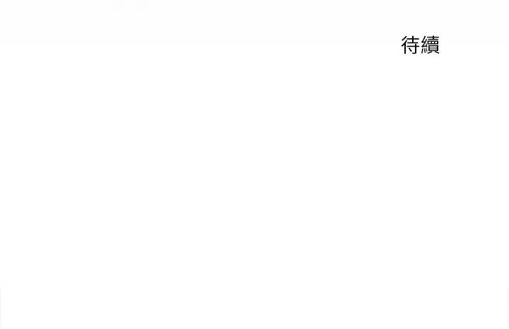 撲通撲通終極密碼第25話