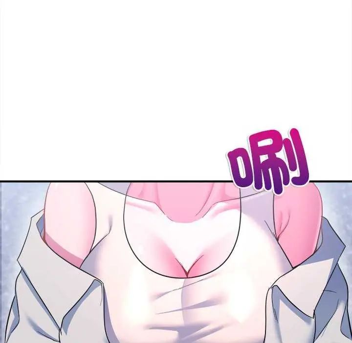 不一樣的甜點第8話