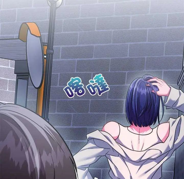 不一樣的甜點第8話