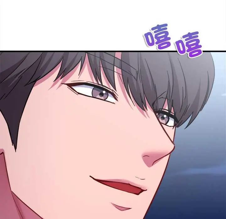 不一樣的甜點第8話