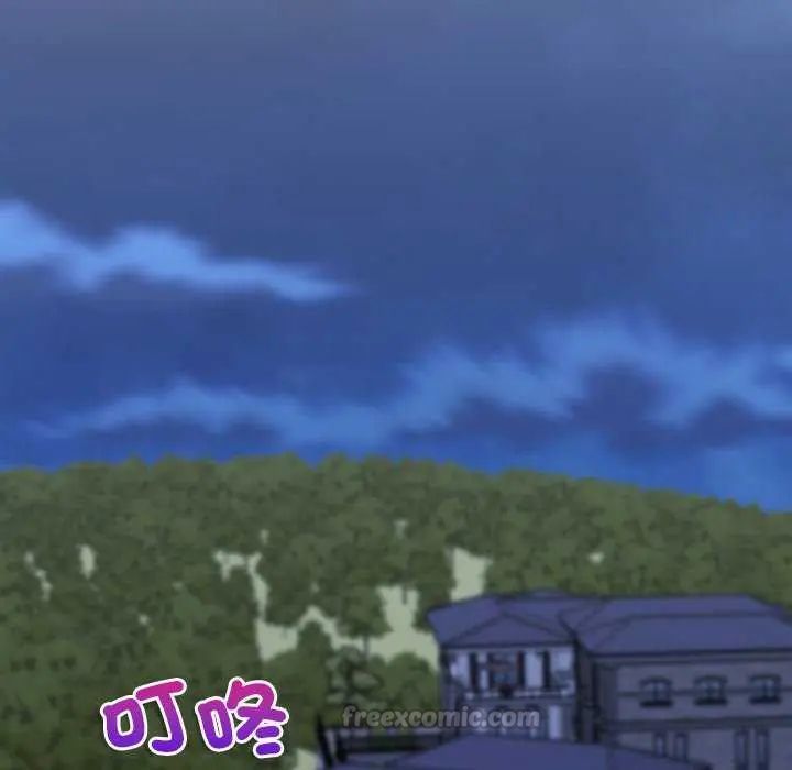 不一樣的甜點第8話