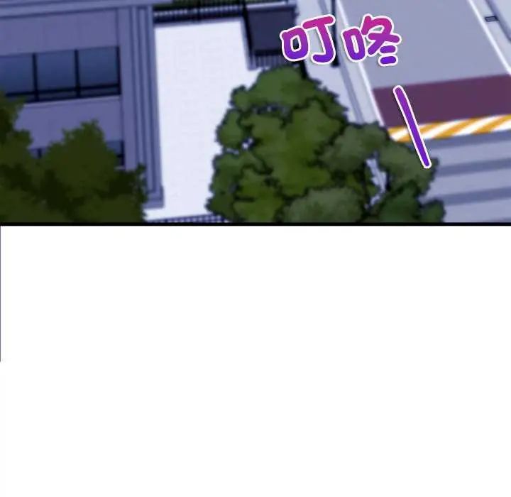 不一樣的甜點第8話