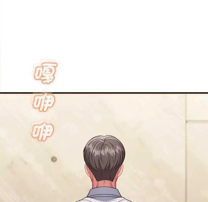 不一樣的甜點第8話