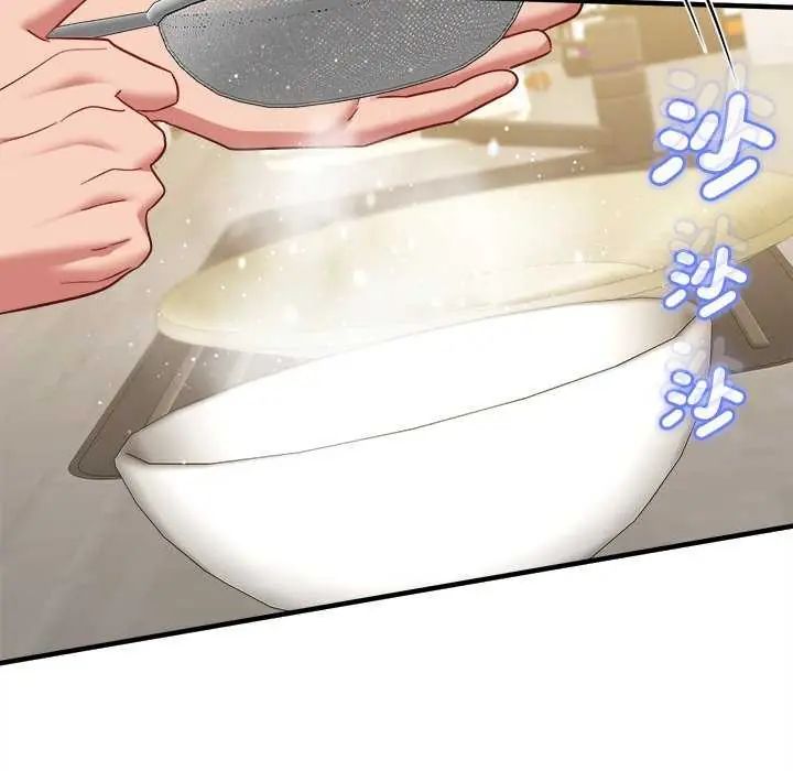 不一樣的甜點第8話