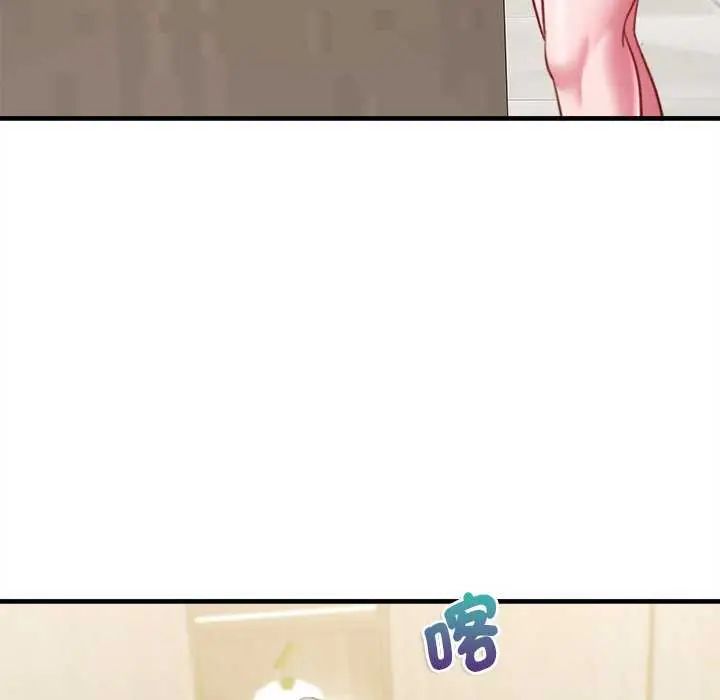 不一樣的甜點第8話