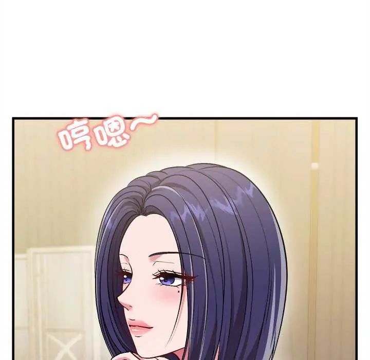 不一樣的甜點第8話