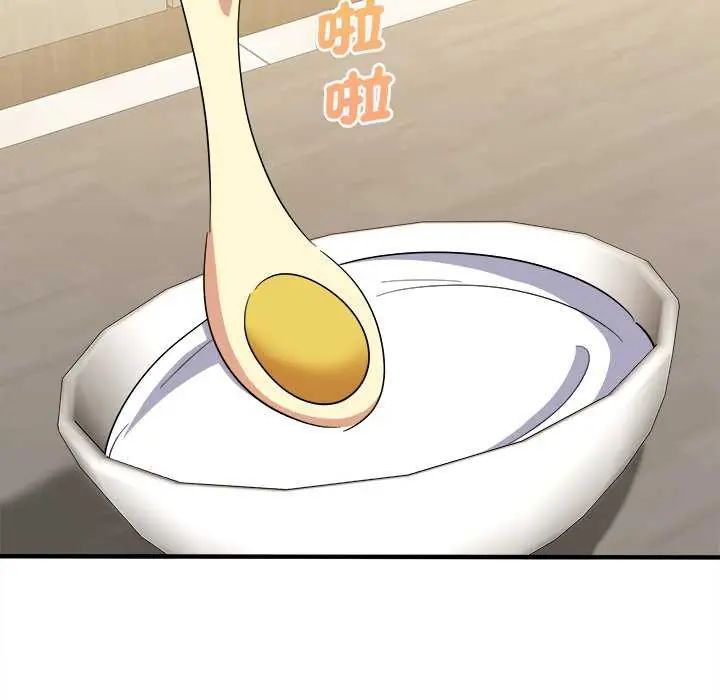 不一樣的甜點第8話