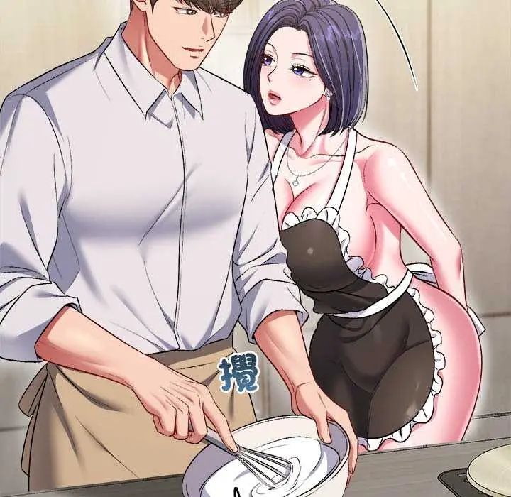 不一樣的甜點第8話