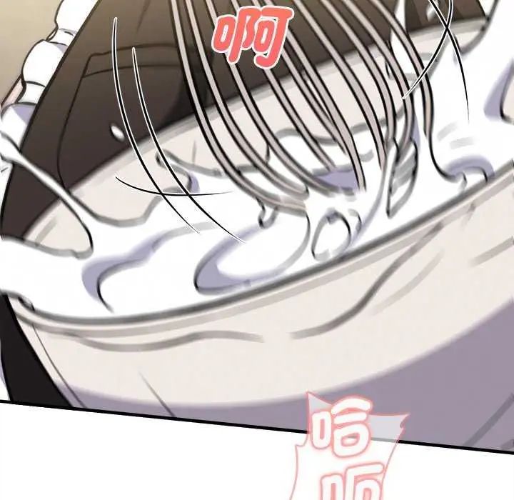 不一樣的甜點第8話