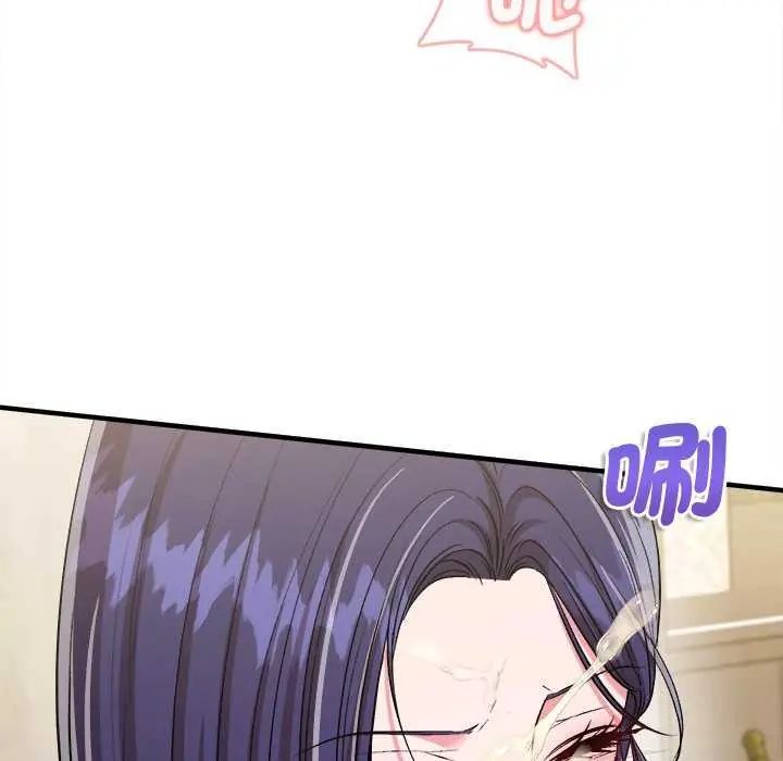 不一樣的甜點第8話