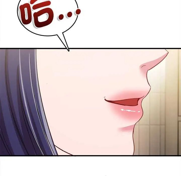 不一樣的甜點第8話