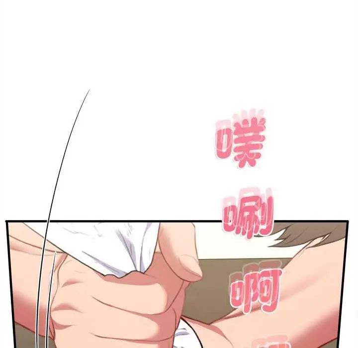 不一樣的甜點第8話