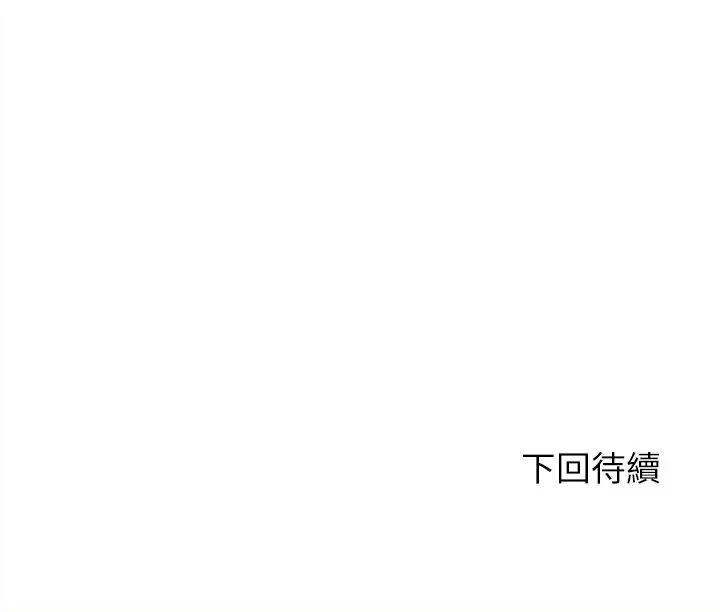 不一樣的甜點第8話