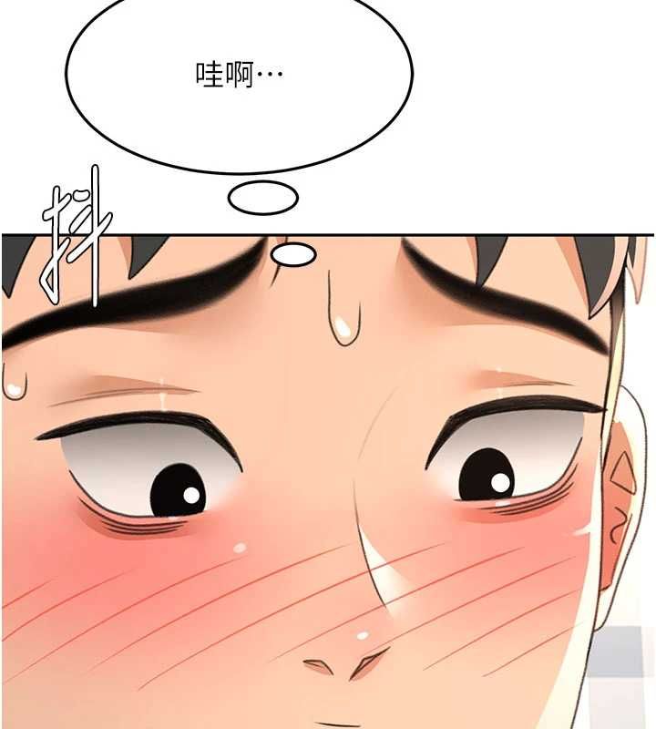 頂加套房的春天第75話-被阿姨發現了嗎?!
