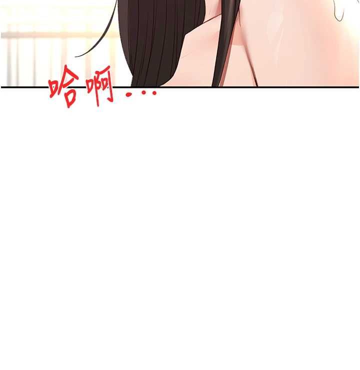頂加套房的春天第75話-被阿姨發現了嗎?!