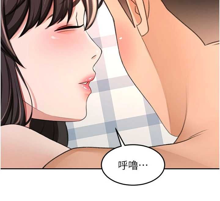 頂加套房的春天第75話-被阿姨發現了嗎?!