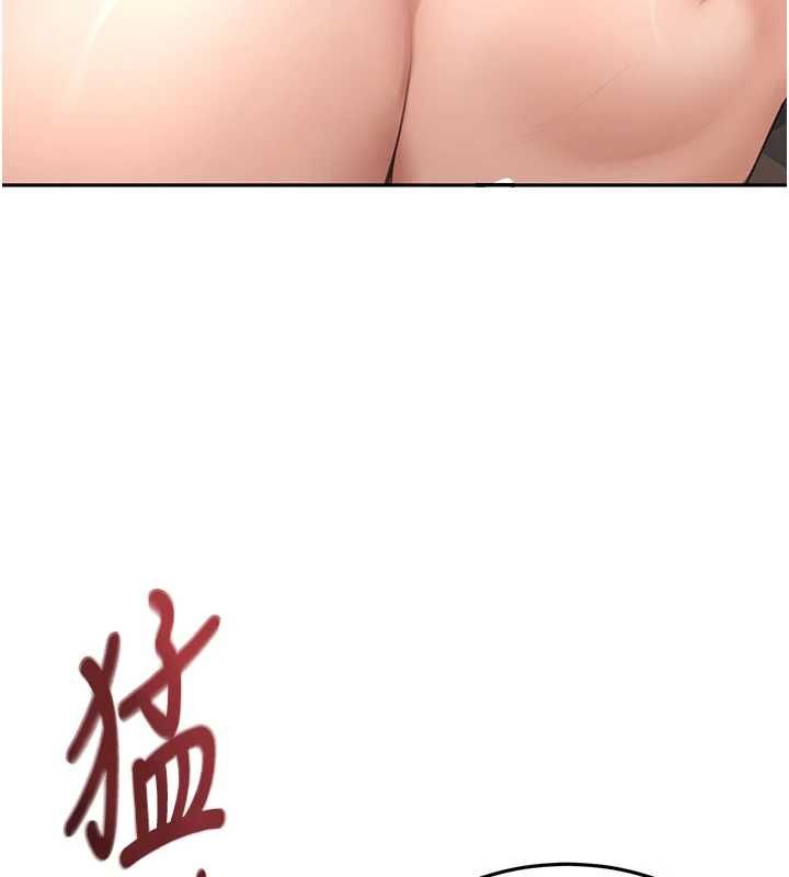 頂加套房的春天第75話-被阿姨發現了嗎?!