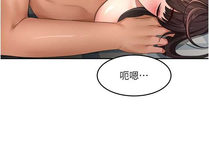 頂加套房的春天第75話-被阿姨發現了嗎?!