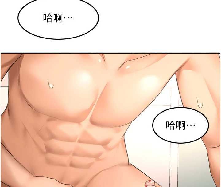 頂加套房的春天第75話-被阿姨發現了嗎?!