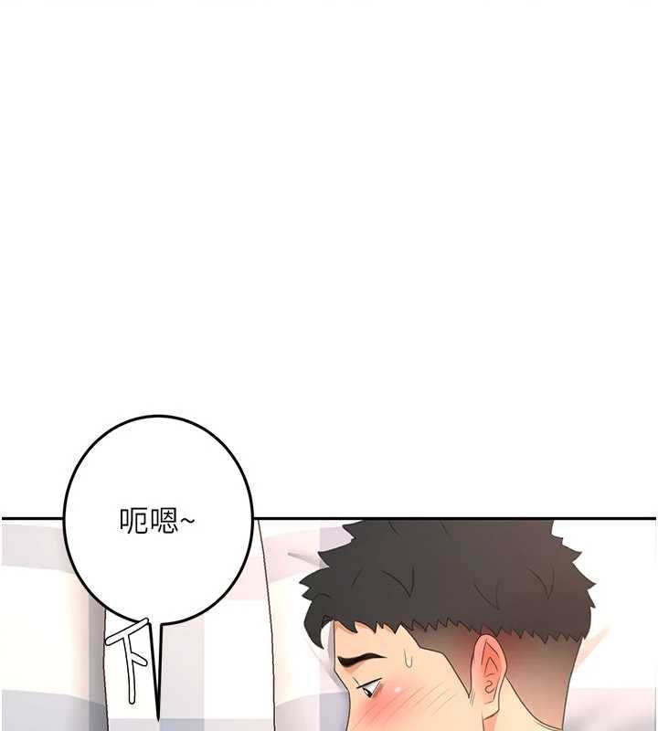 頂加套房的春天第75話-被阿姨發現了嗎?!
