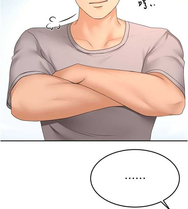 頂加套房的春天第75話-被阿姨發現了嗎?!
