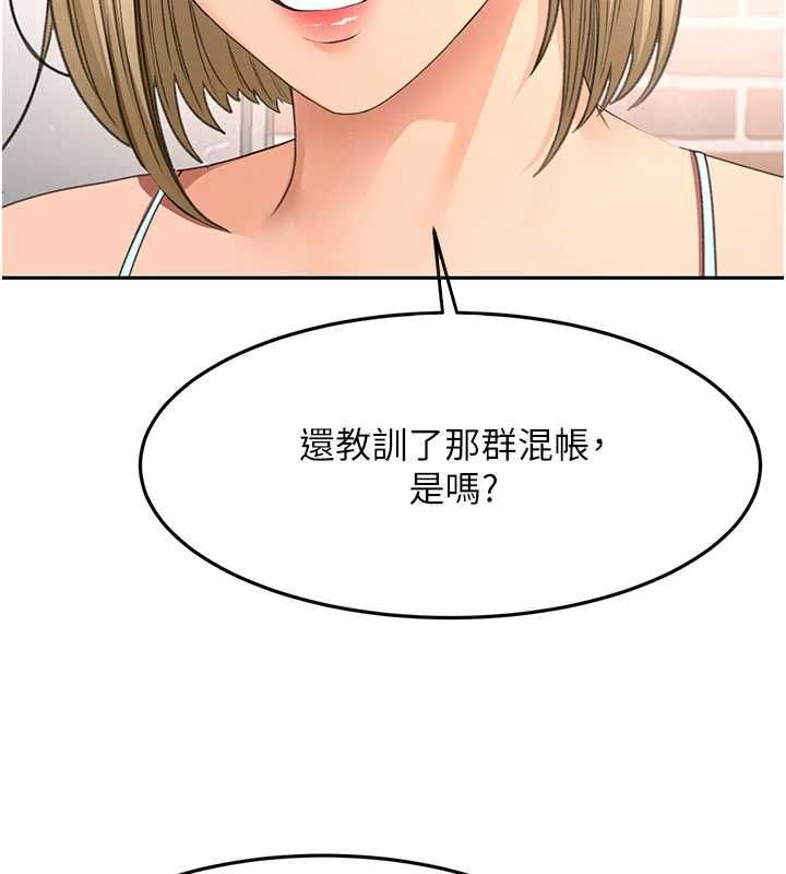 頂加套房的春天第75話-被阿姨發現了嗎?!