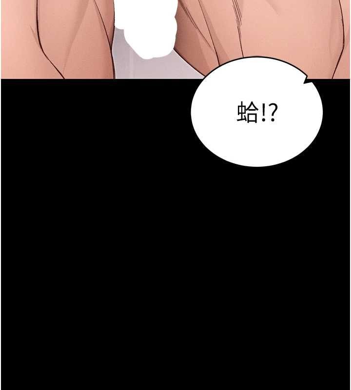 太妹攻略指南第57話-妹妹口交vs.哥哥刺青