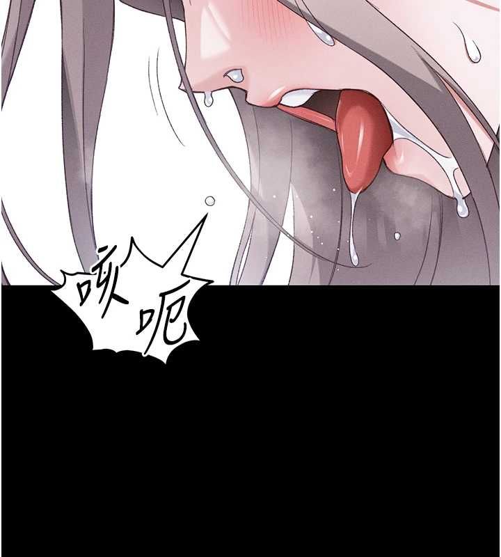 太妹攻略指南第57話-妹妹口交vs.哥哥刺青