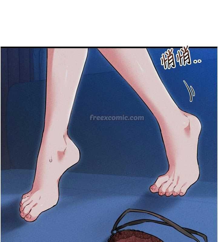 男人配額制第55話-妳躲在那裡幹嘛啊~?