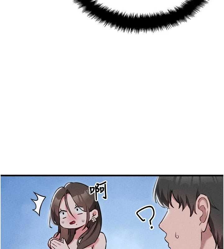 男人配額制第55話-妳躲在那裡幹嘛啊~?