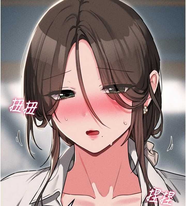 男人配額制第55話-妳躲在那裡幹嘛啊~?
