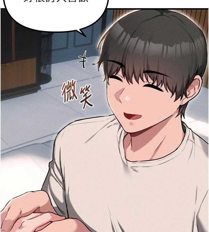 男人配額制第55話-妳躲在那裡幹嘛啊~?