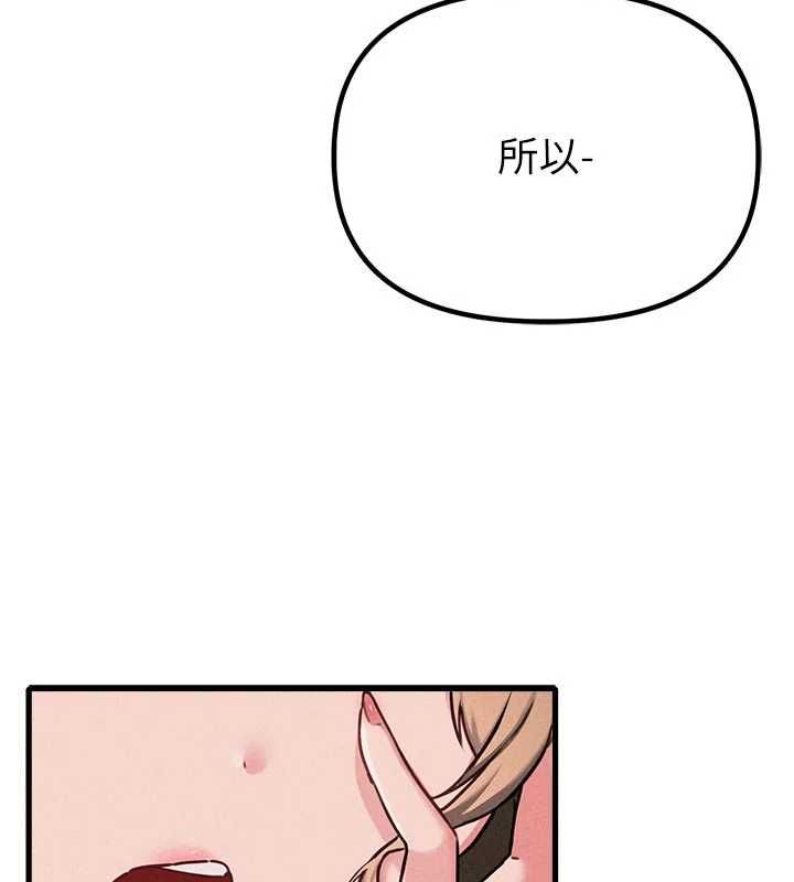 男人配額制第55話-妳躲在那裡幹嘛啊~?