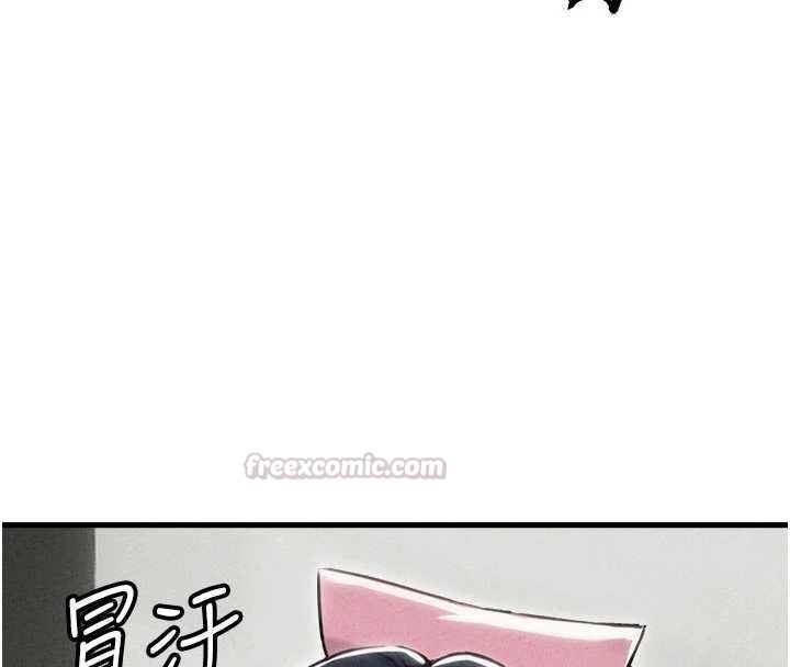 男人配額制第55話-妳躲在那裡幹嘛啊~?