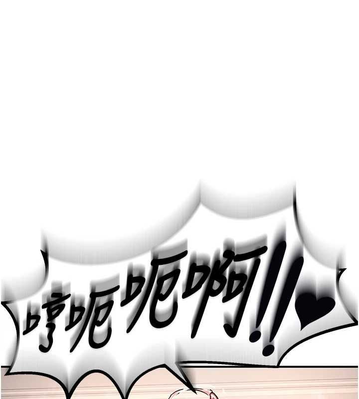 這一世我要開後宮第16話-嘗過肉棒後回不去了!