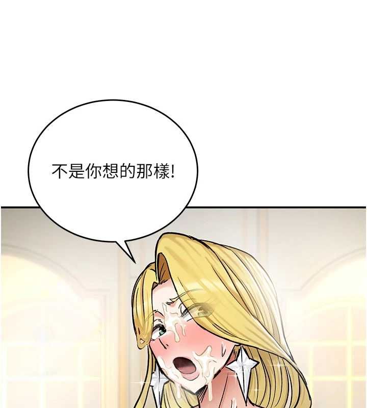 這一世我要開後宮第16話-嘗過肉棒後回不去了!