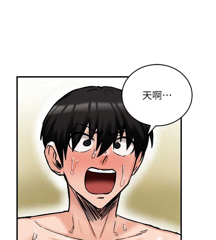 這一世我要開後宮第16話-嘗過肉棒後回不去了!