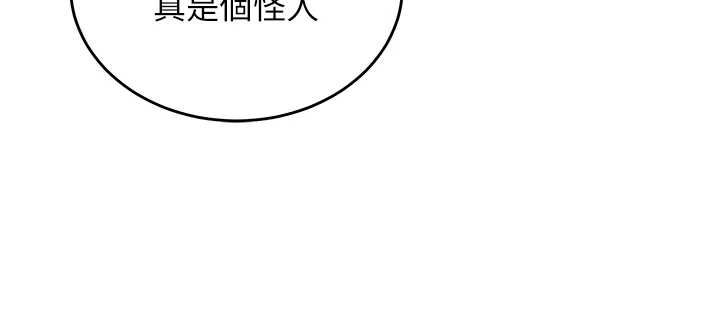 這一世我要開後宮第16話-嘗過肉棒後回不去了!
