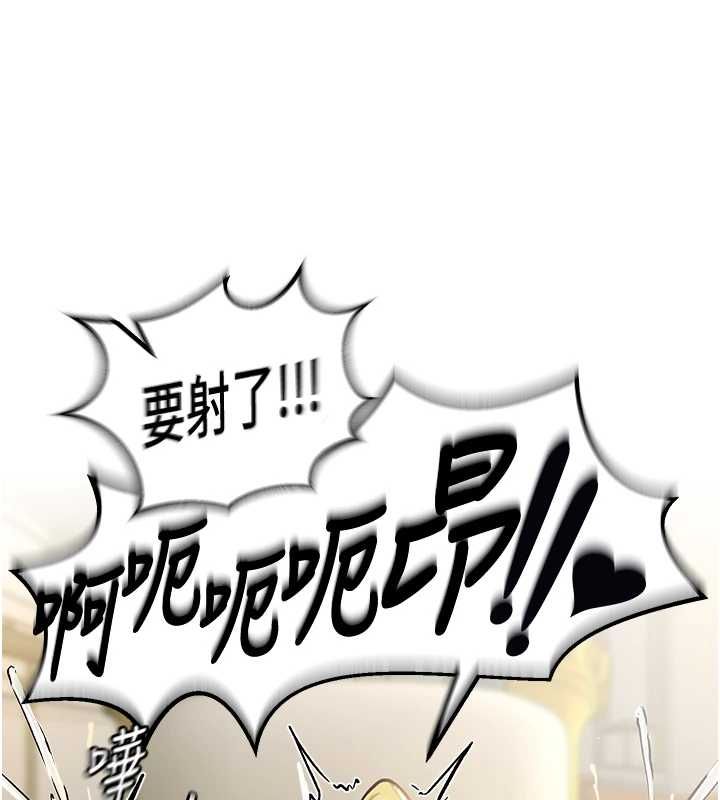 這一世我要開後宮第16話-嘗過肉棒後回不去了!
