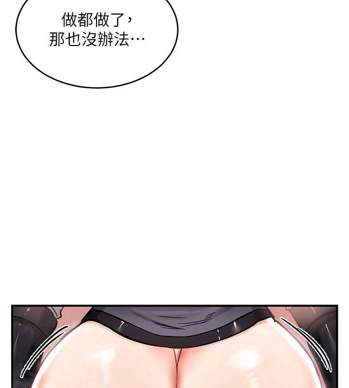 這一世我要開後宮第16話-嘗過肉棒後回不去了!