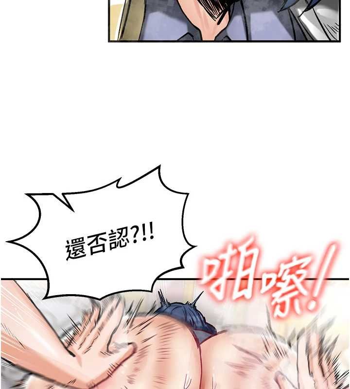 這一世我要開後宮第16話-嘗過肉棒後回不去了!