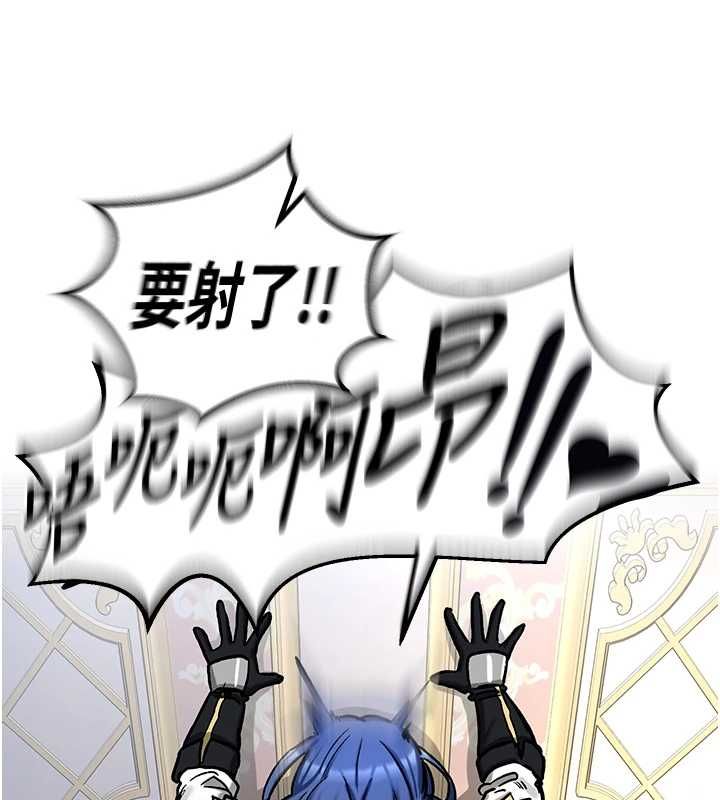這一世我要開後宮第16話-嘗過肉棒後回不去了!
