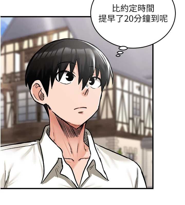 這一世我要開後宮第16話-嘗過肉棒後回不去了!